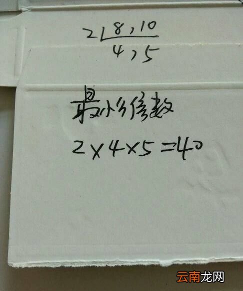 8和0最小公倍數(shù)，2和3的公倍數(shù)有什么