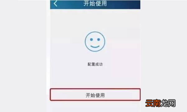 格力空調(diào)遙控器上的wifi是什么意思