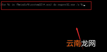 explorer.exe應(yīng)用程序無響應(yīng)