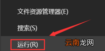 explorer.exe應(yīng)用程序無響應(yīng)