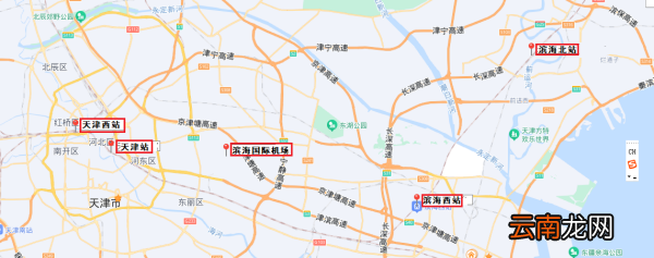 濱海機(jī)場(chǎng)離哪個(gè)高鐵站近，天津哪個(gè)高鐵站離濱海新區(qū)近一點(diǎn)