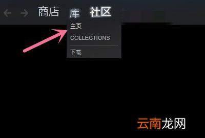 steam待處理余額多久到賬