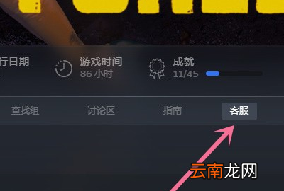 steam待處理余額多久到賬