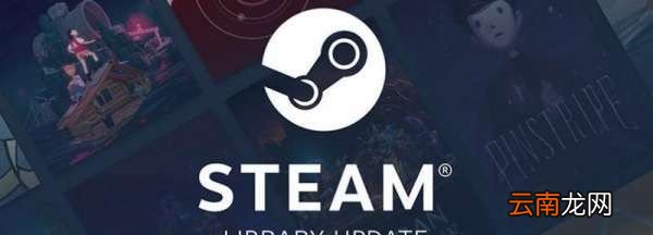 steam待處理余額多久到賬
