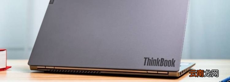 thinkbook4和4p區(qū)別