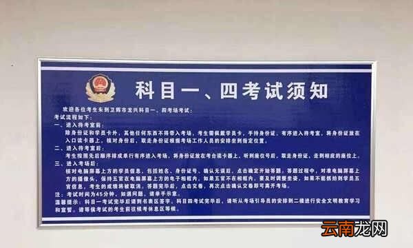 科目四不及格怎么預(yù)約，科目四掛了幾天可以預(yù)約