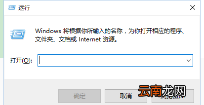 快捷鍵win+r是哪個鍵，win r組合鍵怎么沒用