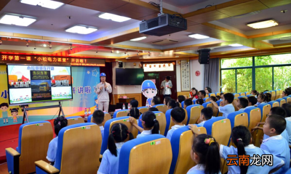 每年中小學安全教育在幾月