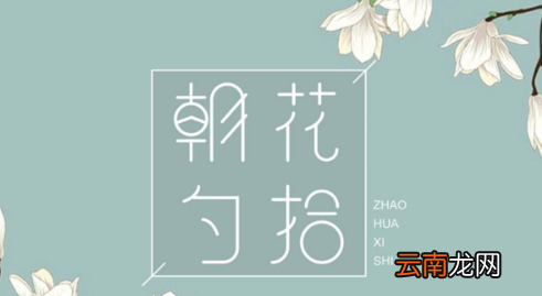 魯迅的代表作《吶喊》簡介，魯迅的資料包括小故事都可以