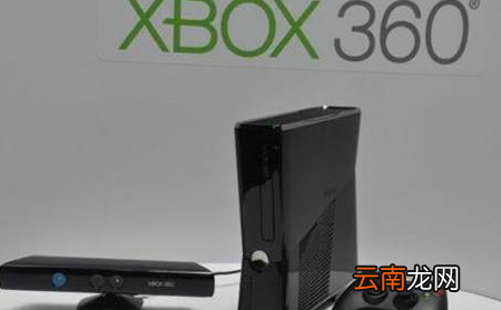 xbox360實(shí)況哪部好玩，xbox360 s版和e版的區(qū)別