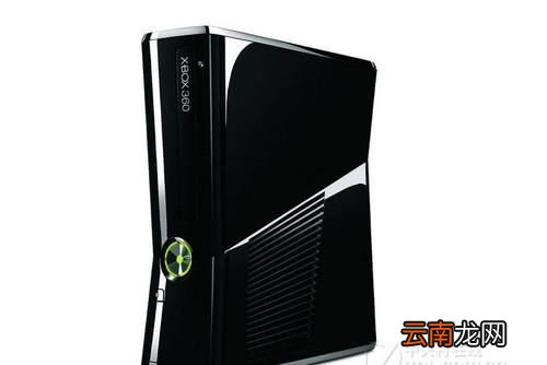 xbox360實(shí)況哪部好玩，xbox360 s版和e版的區(qū)別