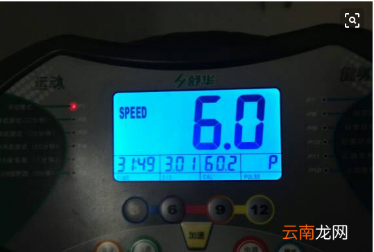 dis等于多少米，跑步機(jī)dist等于多少米