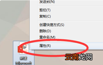PowerPoint放映文件的擴展名是