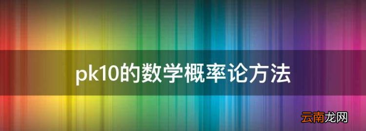 PowerPoint放映文件的擴展名是