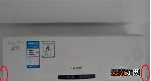 科龍空調(diào)應(yīng)開關(guān)鍵具體在哪，科龍空調(diào)萬能遙控器代碼是多少