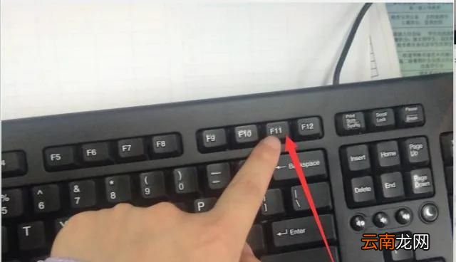 ctrl加什么退出全屏