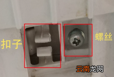 科龍空調(diào)過濾網(wǎng)怎么拆，科龍空調(diào)拆過濾網(wǎng)教程視頻