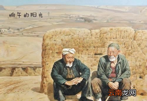 晌午是什么時(shí)候，響午和晌午有什么區(qū)別圖片