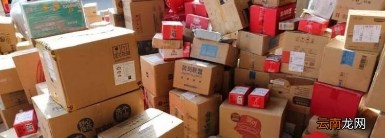 疑難件是什么意思，快遞顯示疑難件是什么意思