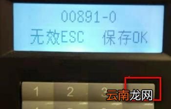 科密指紋考勤機怎樣恢復出廠設置