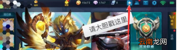 榮耀商城下單怎么不要驗(yàn)證碼，王者榮耀充值點(diǎn)券需要手機(jī)驗(yàn)證