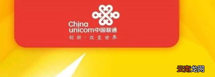 聯(lián)通可以異地補(bǔ)卡，聯(lián)通手機(jī)卡可以在異地補(bǔ)辦嗎