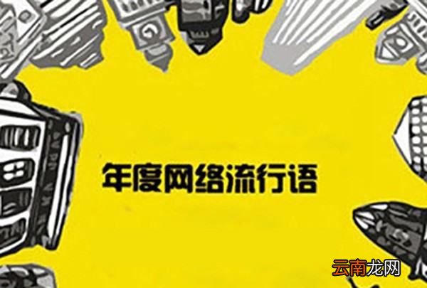55是什么意思，55什么意思網(wǎng)絡用語