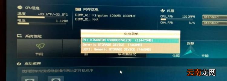 筆記本有必要更新bios，聯(lián)想筆記本鍵盤失靈按什么鍵恢復(fù)