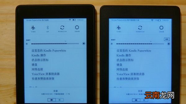 kpw3和kpw4的區(qū)別，kindle閱讀器有哪些版本
