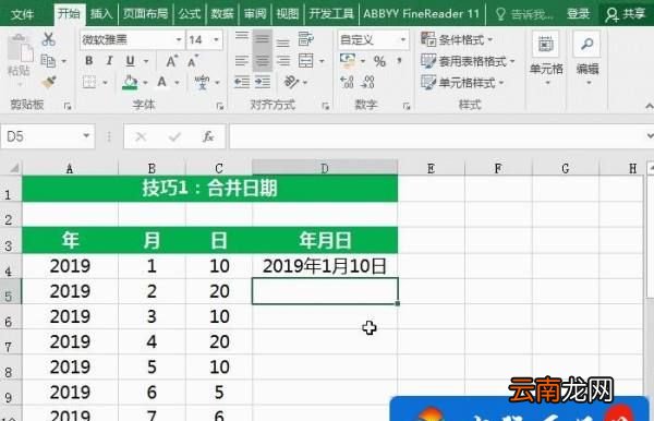 為什么ctrl+e不能填充