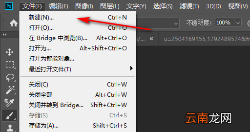 psa4尺寸是多少，表格制作好如何打印和a4一樣大小的