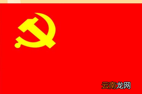 兩推會(huì)議是什么，雙推雙選是什么意思啊