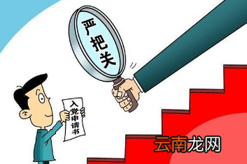 兩推會(huì)議是什么，雙推雙選是什么意思啊