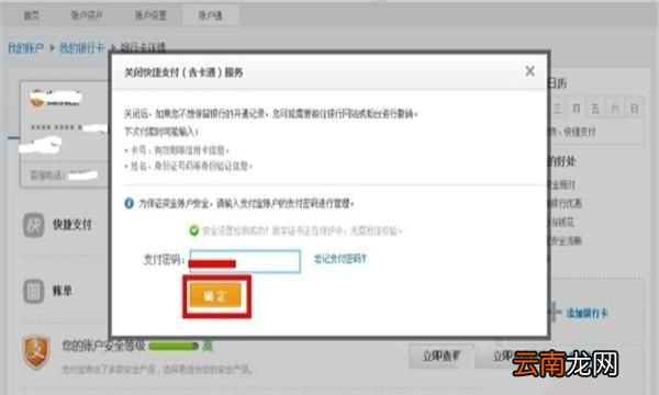 上網環境異常是怎么回事