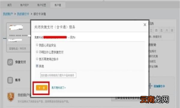 上網環境異常是怎么回事