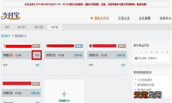 上網環境異常是怎么回事