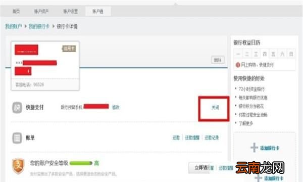 上網環境異常是怎么回事