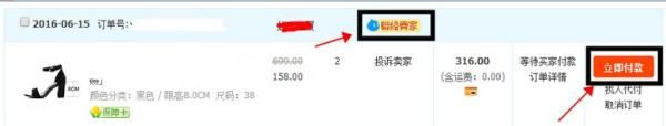 商家正在備貨是什么意思，淘寶退款時顯示商家正在備貨什么意思