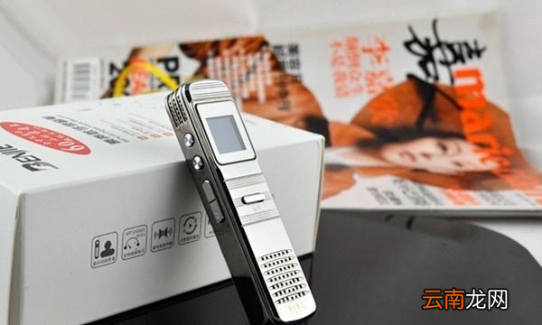 錄音筆錄音聲音小怎么辦，錄音筆錄下的聲音不清楚怎么處理