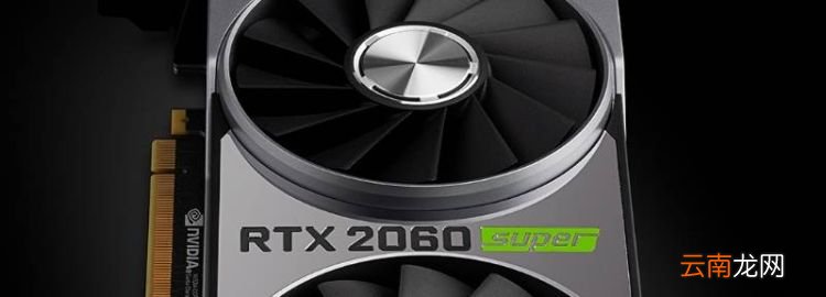 rtx 2060和3060區(qū)別，2060和3060性能差多少