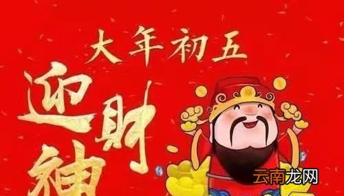 除夕祝福語，兔年除夕祝福語短句