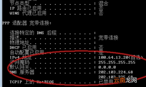 IP地址是一個(gè)位的二進(jìn)制數(shù)，ip地址是由多少位二進(jìn)制數(shù)組成