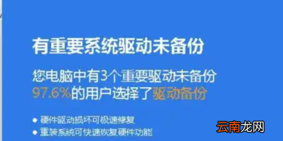 drivergenius是什么文件