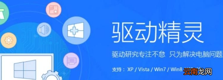 drivergenius是什么文件