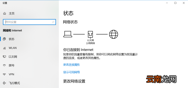 steam顯示錯(cuò)誤代碼8是什么意思