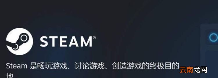 steam顯示錯(cuò)誤代碼8是什么意思