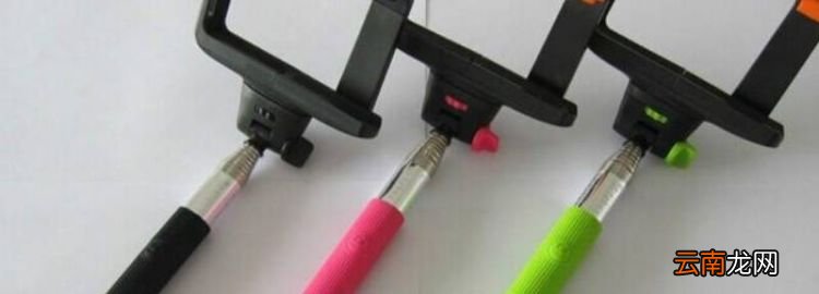 自拍桿能帶上飛機(jī)，全金屬手機(jī)伸縮自拍桿能否攜帶上飛機(jī)呢