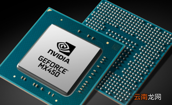 mx350和mx450區(qū)別，筆記本電腦獨(dú)顯是什么意思