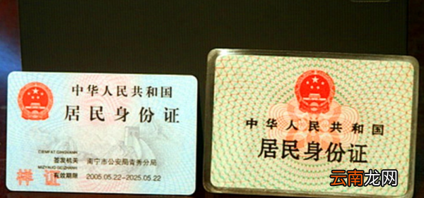 身份證第十七位數(shù)字代表什么