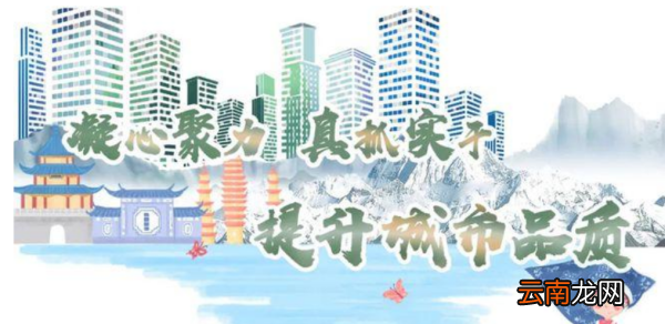 六個(gè)文明新風(fēng)尚，七個(gè)專(zhuān)項(xiàng)六個(gè)新風(fēng)尚是什么